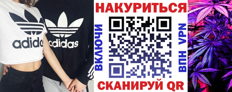 Купить Энгельс Метадон  КОКАИН  Меф  Каннабис  Псилоцибиновые грибы 