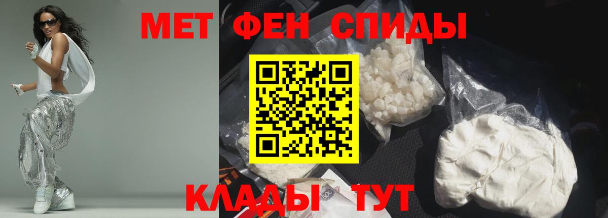 Энгельс  Amphetamine Premium  Вход с VPN 