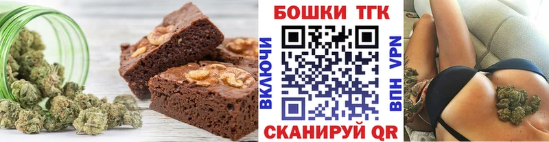 Canna-Cookies конопля  Энгельс 