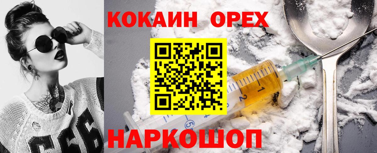 Кокаин Боливия Энгельс