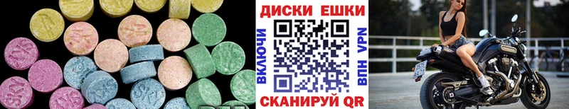 купить наркоту  Энгельс  kraken ONION  Ecstasy таблы 