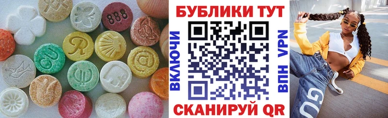 ЭКСТАЗИ VHQ Энгельс