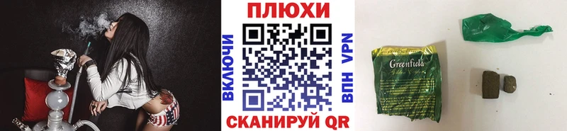купить наркотики цена  Энгельс  ГАШ Ice-O-Lator 