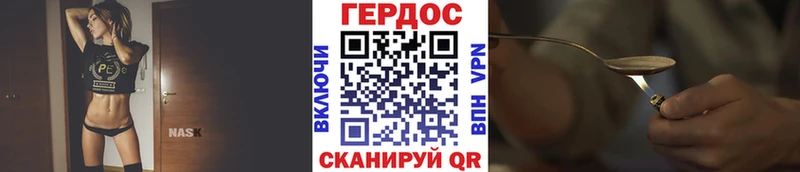 купить   darknet наркотические препараты  Героин VHQ  Энгельс 