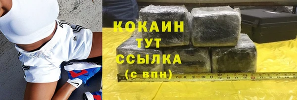 MDMA Premium VHQ Абаза
