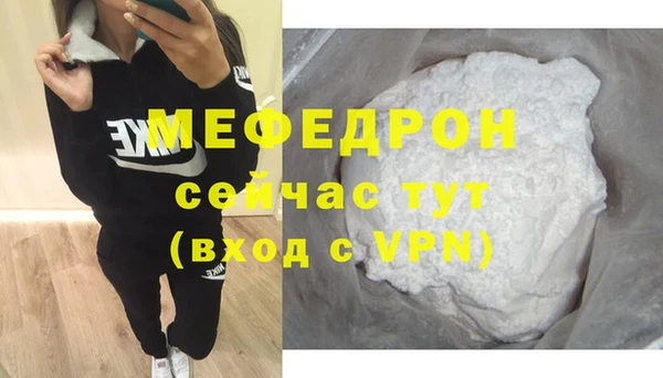 мет Абдулино