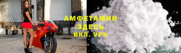 MDMA Premium VHQ Абаза