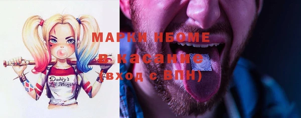 MDMA Абинск