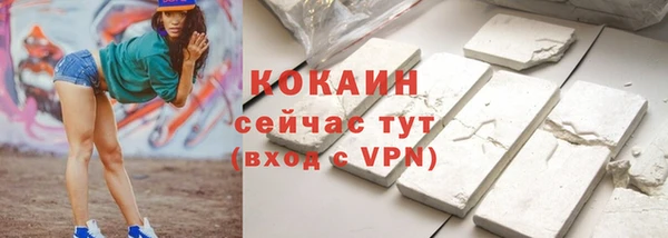 мет Абдулино