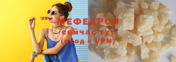 MDMA Premium VHQ Абаза