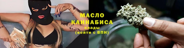 дистиллят марихуана Алексин