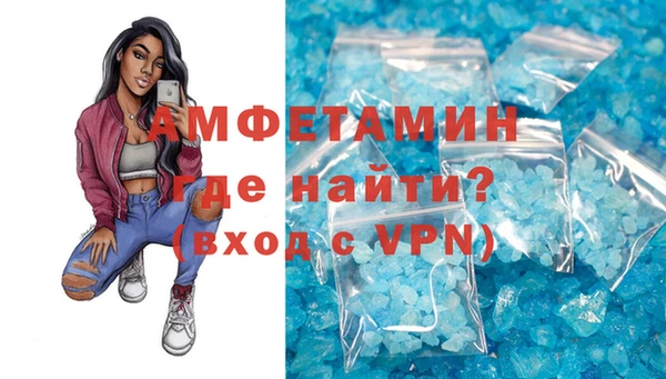 мет Абдулино