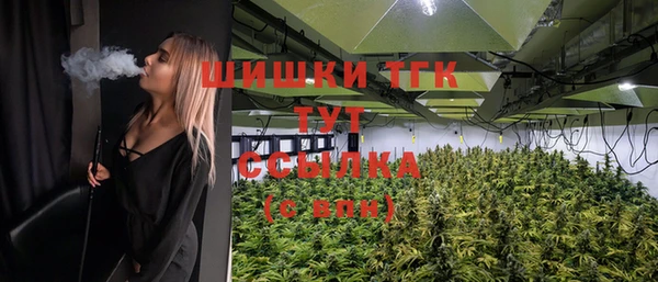дистиллят марихуана Алексин