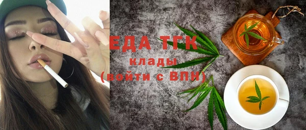 мет Абдулино