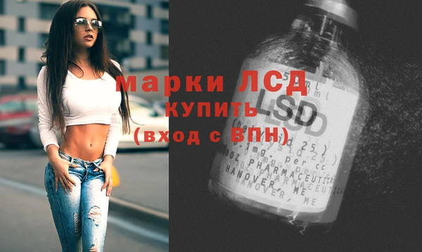 MDMA Абинск