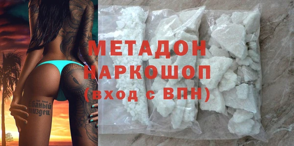 мет Абдулино