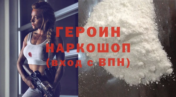 MDMA Premium VHQ Абаза