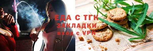 мет Абдулино