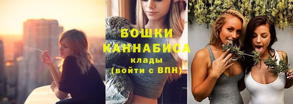 дистиллят марихуана Алексин