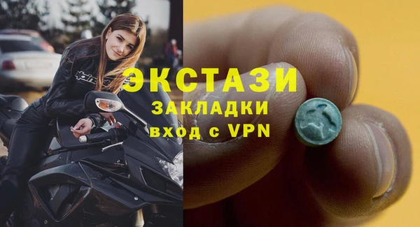 мет Абдулино