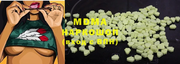 MDMA Premium VHQ Абаза