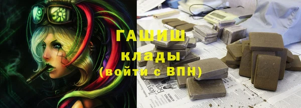 MDMA Premium VHQ Абаза