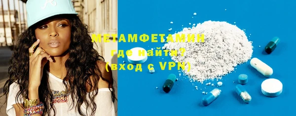 MDMA Premium VHQ Абаза
