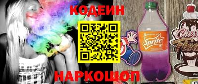 гидра Рыбинск