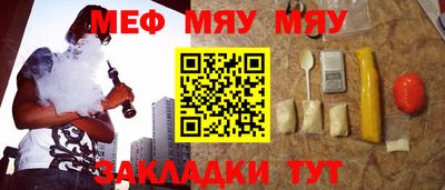 альфа пвп Рузаевка
