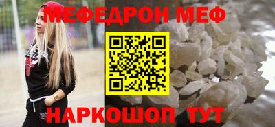 альфа пвп Рузаевка