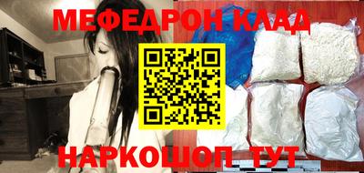гидра Рыбинск