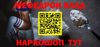 гидра Рыбинск