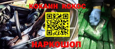 наркотики Рязань
