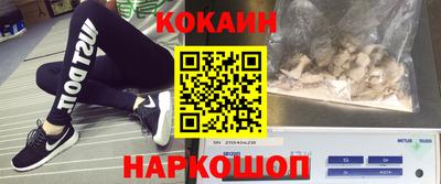 гидра Рыбинск