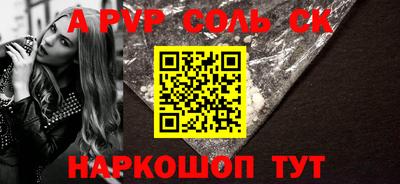 гидра Рыбинск