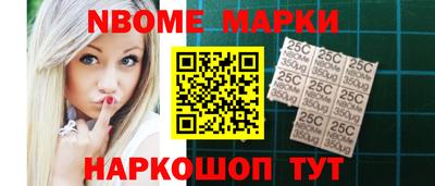 альфа пвп Рузаевка