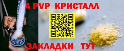 таблы Обнинск