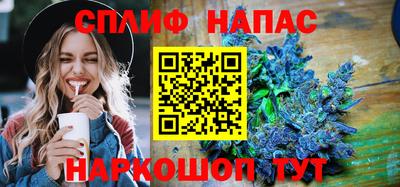 альфа пвп Рузаевка