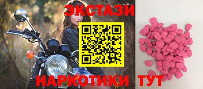 гидра Рыбинск