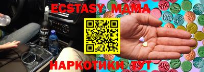 гидра Рыбинск