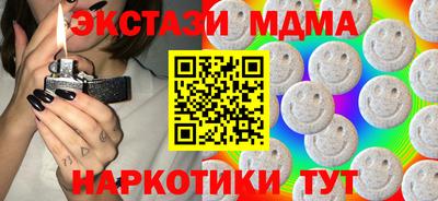 альфа пвп Рузаевка