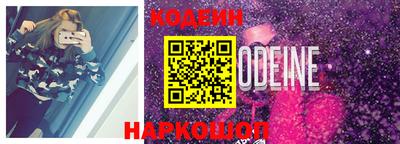 альфа пвп Рузаевка