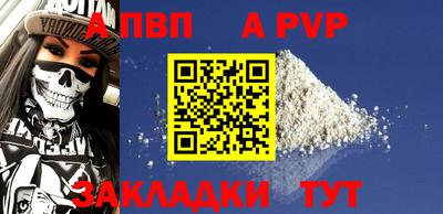 mdpv Севастополь