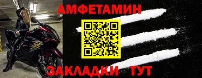 альфа пвп Рузаевка