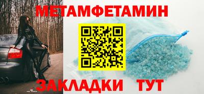 гидра Рыбинск