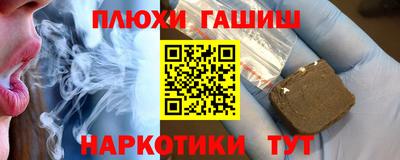 альфа пвп Рузаевка