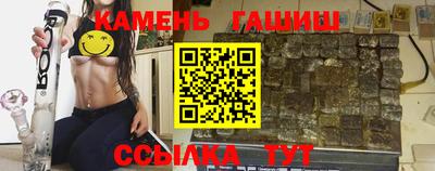 гидра Рыбинск