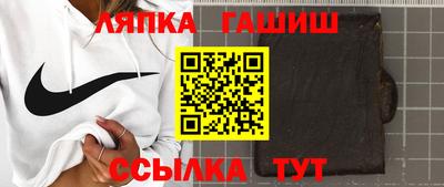 гидра Рыбинск