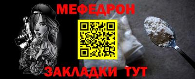 гидра Рыбинск