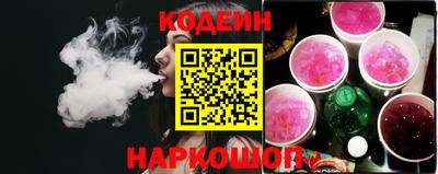 альфа пвп Рузаевка
